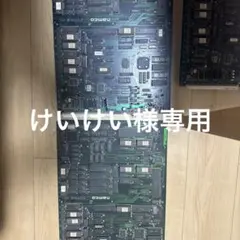 けいけい様専用