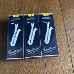 Vandoren バリトンサックスリード 3番 2箱セット - メルカリ