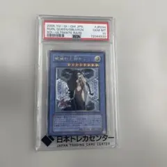 PSA10】MTG 最後まで…/リスティックの研究 Foil - メルカリ