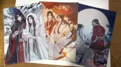 天官賜福 てんかんしふく クリアファイル 3枚セット C 新品 謝憐 三郎