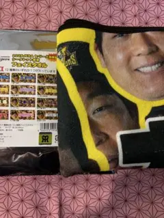 大山悠輔　阪神タイガース 優勝記念シークレット顔柄フェイスタオル　❶