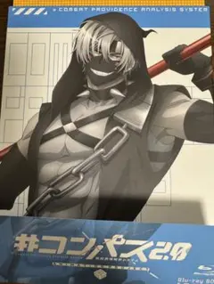 2025年最新】コンパス 戦闘摂理解析システム ジャンヌダルクの