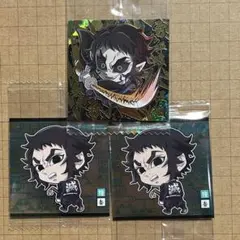 鬼滅の刃 デフォルメシールウエハース 其ノ十四 獪岳