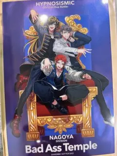 た*ご様 ヒプムビ 特典 クリカ ナゴヤ