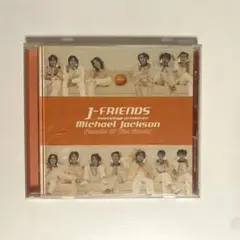 J-FRIENDS ？People Of The World
