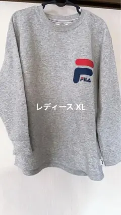 FILA グレー トレーナー XL