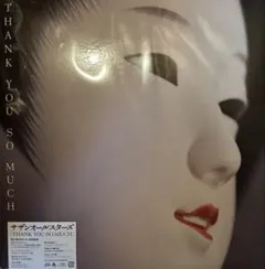 サザンオールスターズ Sakura LP アナログ盤 さくら 98年アナログ盤[廃盤LP]／サザンオールスターズ｜原価