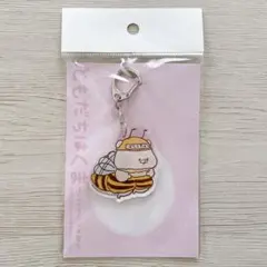 さいきたむむ ともだちはくま アクリルキーホルダー みつばち