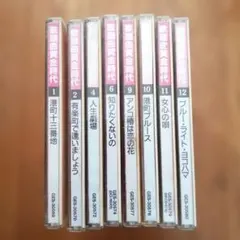 新品★JAZZ絶対名曲コレクション　全14巻セット　未開封CD付き　小学館 JAZZ絶対名曲コレクション CDのみ 1〜14 全巻セット 小学館 - メルカリ