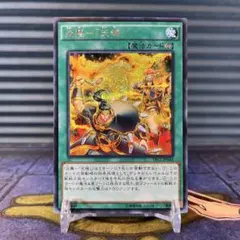 2026年最新】炎舞-「天キ」の人気アイテム - メルカリ
