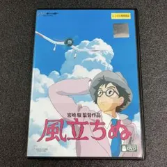 2026年最新】ジブリ、風立ちぬの人気アイテム - メルカリ