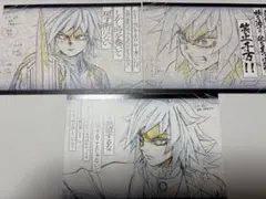 鬼滅の刃　冨岡義勇　ufotable HIROMA おすそ分けポストカード　新品