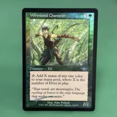 Forbidden Orchard 禁忌の果樹園FOIL 039/045 MTG - メルカリ