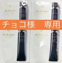 【専用】　クレドポーボーテ　サンプル　ヴォワールコレクチュールn 20包