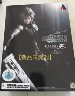 【新品未開封】プレイアーツ改　クラウド　FF7リメイク　国内正規品