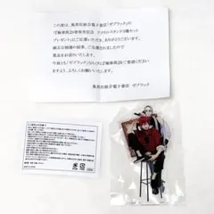 未開封・ファンクラブ限定】 木村拓哉 アクリルスタンド BLACK SANTA