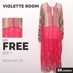 2026年最新】Violett roomの人気アイテム - メルカリ