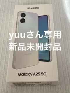 新品未開封Samsung Galaxy A25 5G 64GB ライトブルー