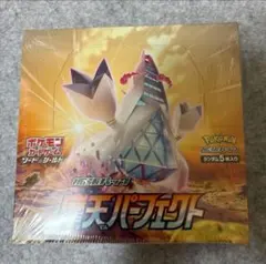 摩天パーフェクト BOX 拡張パック『摩天パーフェクト』(S7D)【未開封BOX】{-}