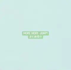 MORE MORE JUMP! プロセカ グッズ まとめ売り