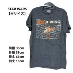 STARWARS X-WING STARFIGHTER Tシャツ 【M】