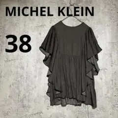 A0598【MICHEL KLEIN】ダークグレー フレアスリーブ トップス