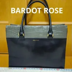 BARDOT ROSE トートバッグ クロコ柄