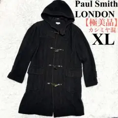 2026年最新】Paul Smith カラー：ブラック系 メンズ ダッフルコートの