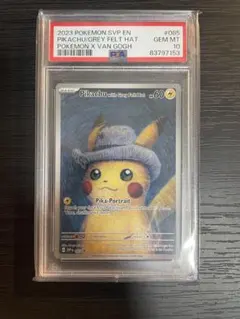 2023 ピカチュウ（グレーのフェルト帽子）カード PSA10 2026年最新】pikachu with grey felt hatの人気アイテム - メルカリ