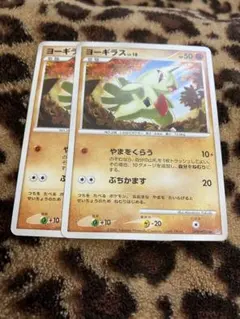 ヨーギラス サナギラス ◇ L2 よみがえる伝説 アンリミ - メルカリ