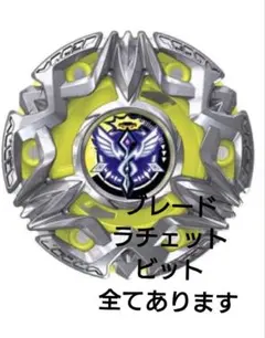 最安値❗️ランダムブースターvol.11 レア！ヘブンズリング0-80DS