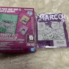 マルコ　アクリルブロックチャーム　ONE PIECE BASE SHOPくじ