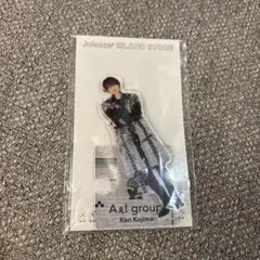 Aぇ! group 小島健 アクリルスタンド