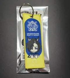 ウマ娘　エアシャカール　ビックカメラ　フラッグキーホルダーのサムネイル