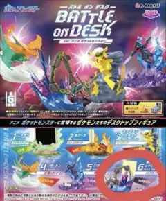 ポケモン リーメント バトルオンデスク レックウザ 色違い