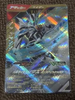 ガンバレジェンズ 仮面ライダーノクス LR