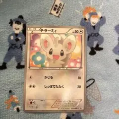 2026年最新】022/BW-P チラーミィの人気アイテム - メルカリ