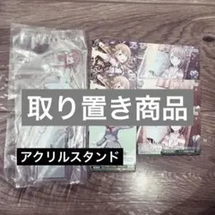 プロセカ 花里みのり アクリルスタンド 一番くじ ヴァイス