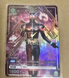 ユニオンアリーナ　Wヒートジョーカー