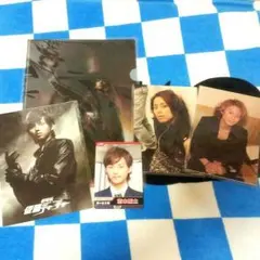 藤ヶ谷太輔 セット