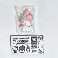 【新品】SANRIO サンリオぺたんこマスコット　マイメロディ　ボールチェーン付