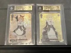 PSA10:連番】フレデリカ＆ペトラ SP ヴァイスシュヴァルツ/リゼロ