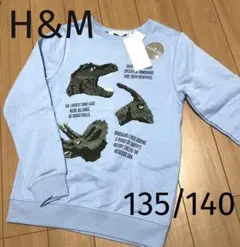エイチアンドエム☆トップス トレーナー 長袖 恐竜 スパンコール 男の子 140