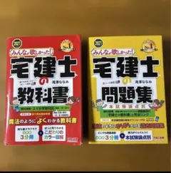 2026年最新】教科書問題集の人気アイテム - メルカリ