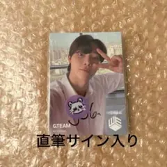 &TEAM ニコラス weverse 直筆サイン入り 100名限定