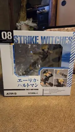1/8 ALTER STRIKE WITCHES 2 エーリカ ハルトマン