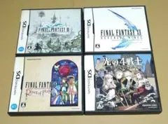 ファイナルファンタジー DS 4点セット