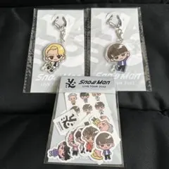 SnowMan 渡辺翔太 ラウール アクリルキーホルダー ＋ ステッカー