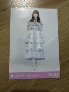 乃木坂46 岩本蓮加 2021.July-II 生写真