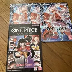 2025年最新】ワンピース 非売品 本の人気アイテム - メルカリ